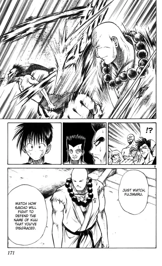 Flame of Recca Chapter 49 8